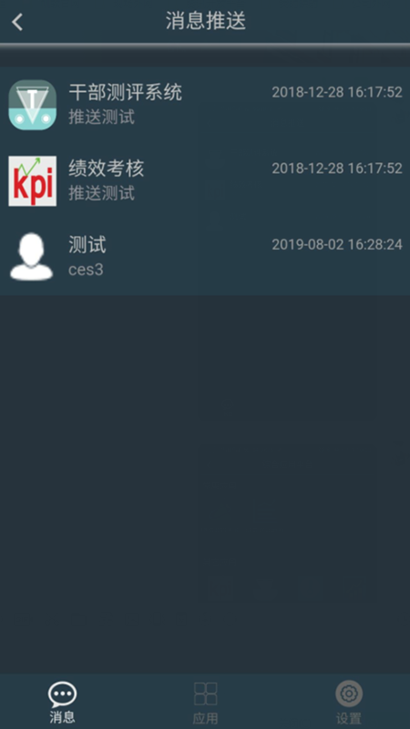 宁煤信息平台app图3