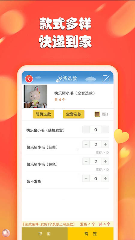 疯狂抓娃娃app图4