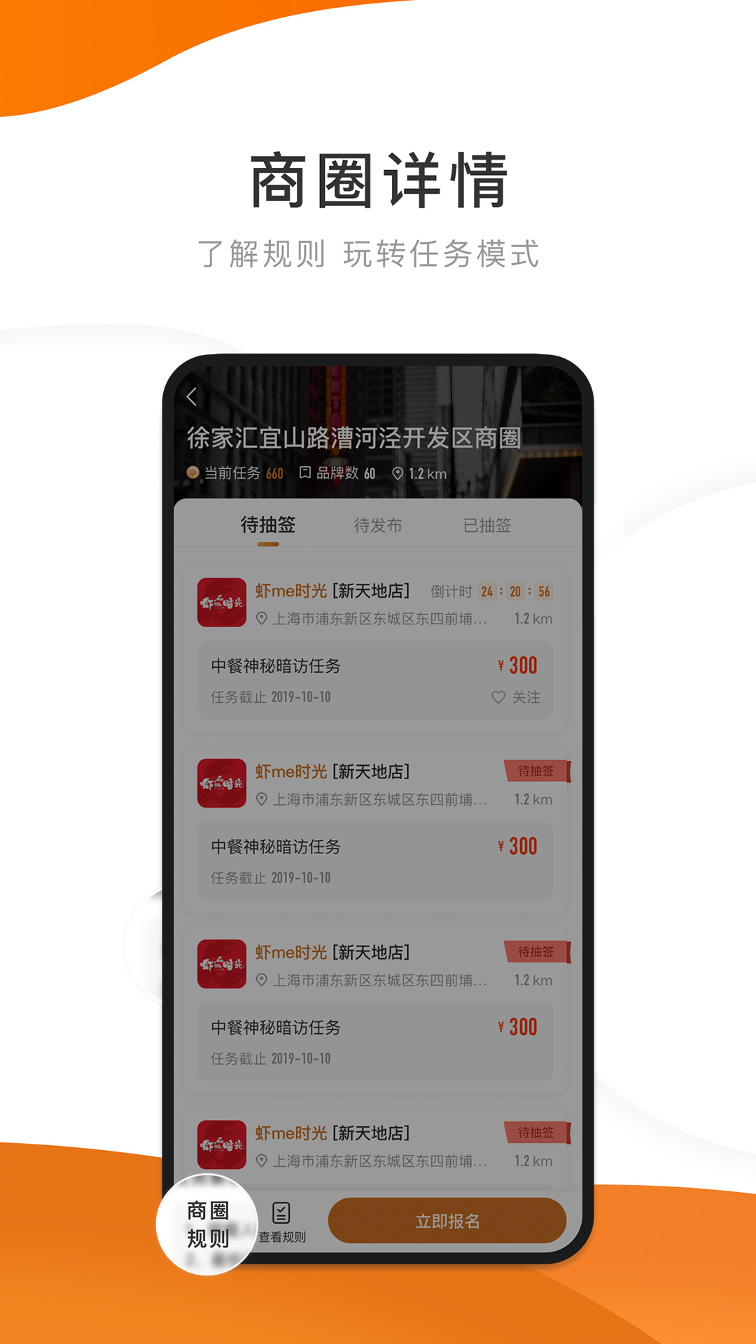 嗨探app图2