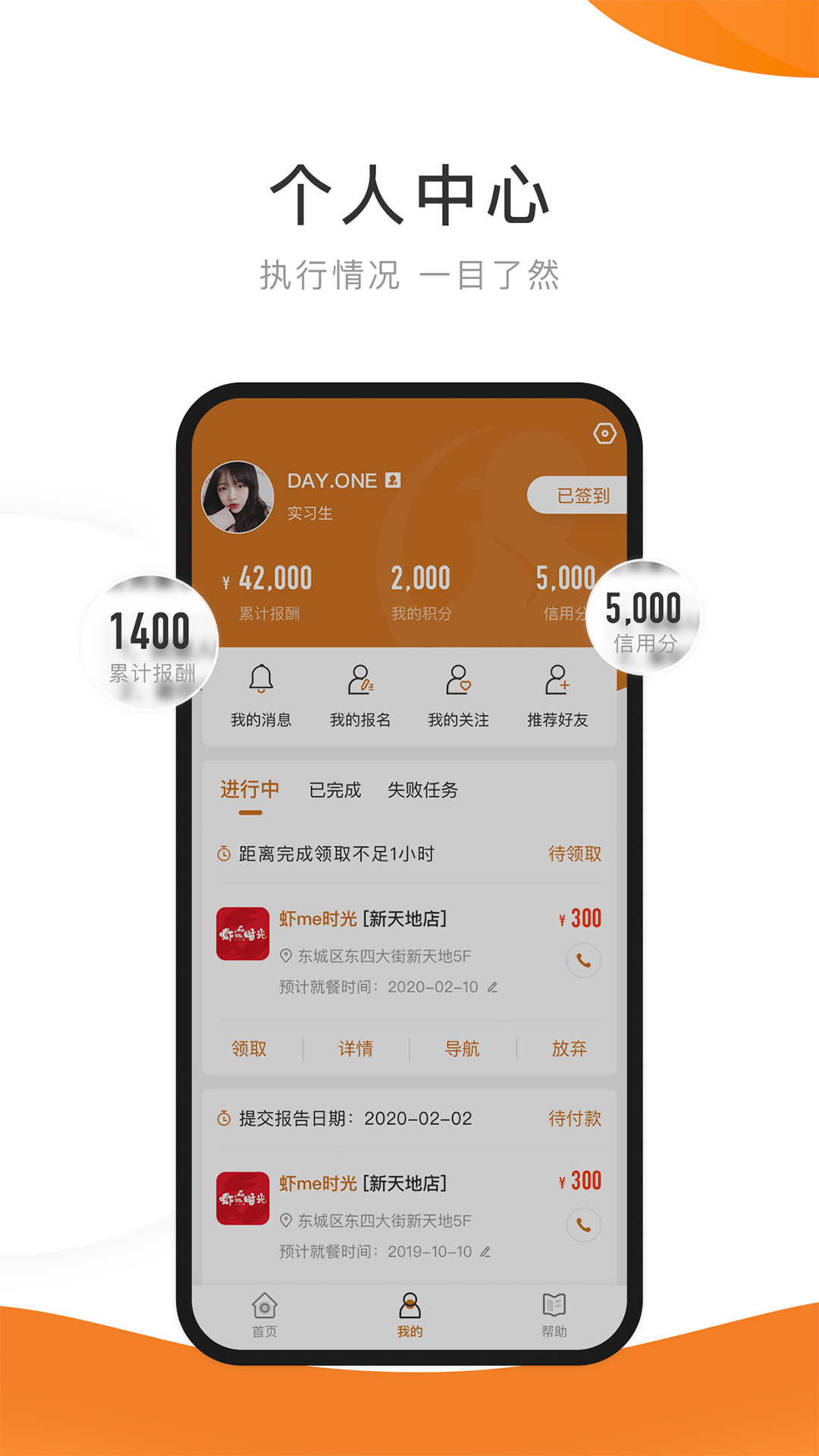 嗨探app图3