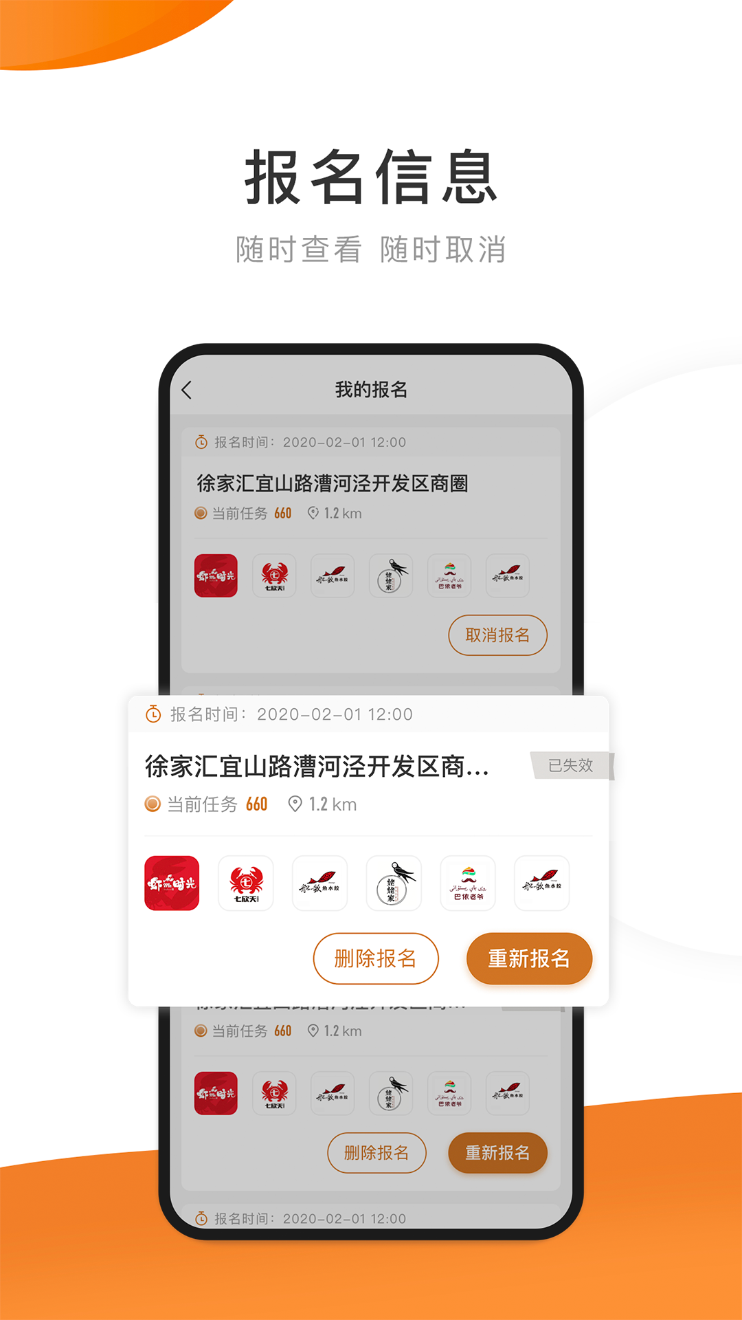 嗨探app图4