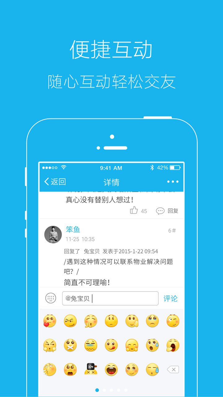 弘楚石首网app图4