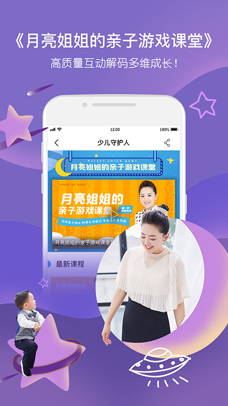 央视影音app图2