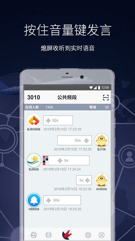 鹩哥app图2