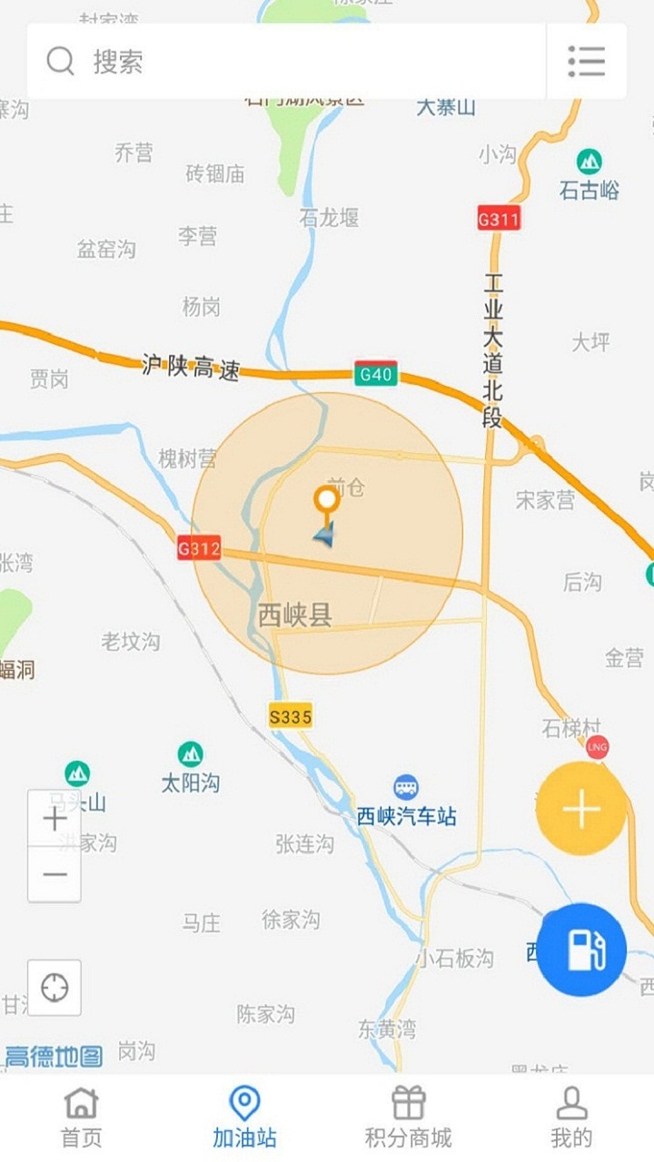 易卡运app图3