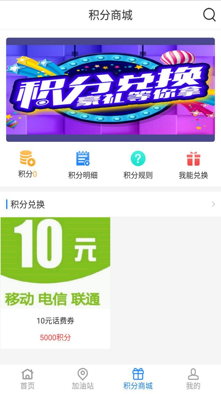 易卡运app图4