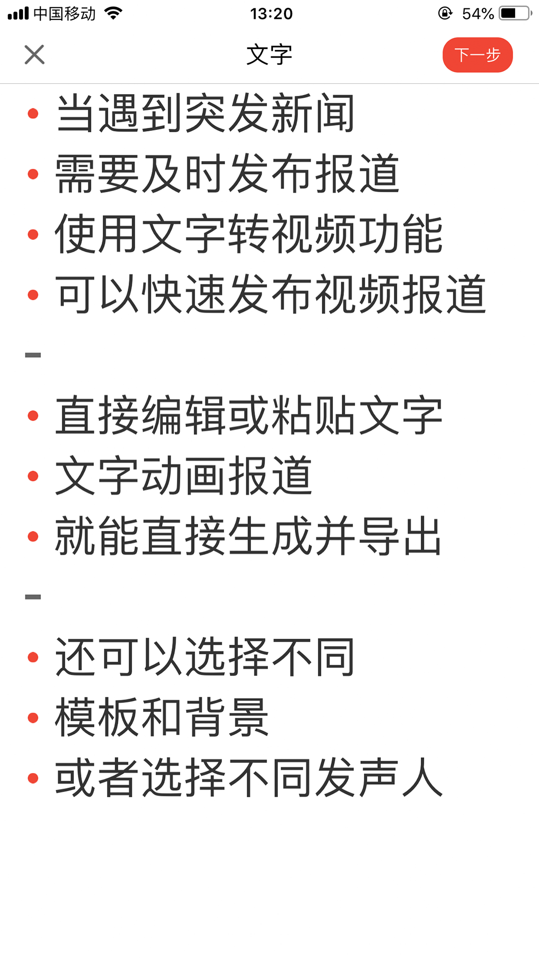 人民视频app图4