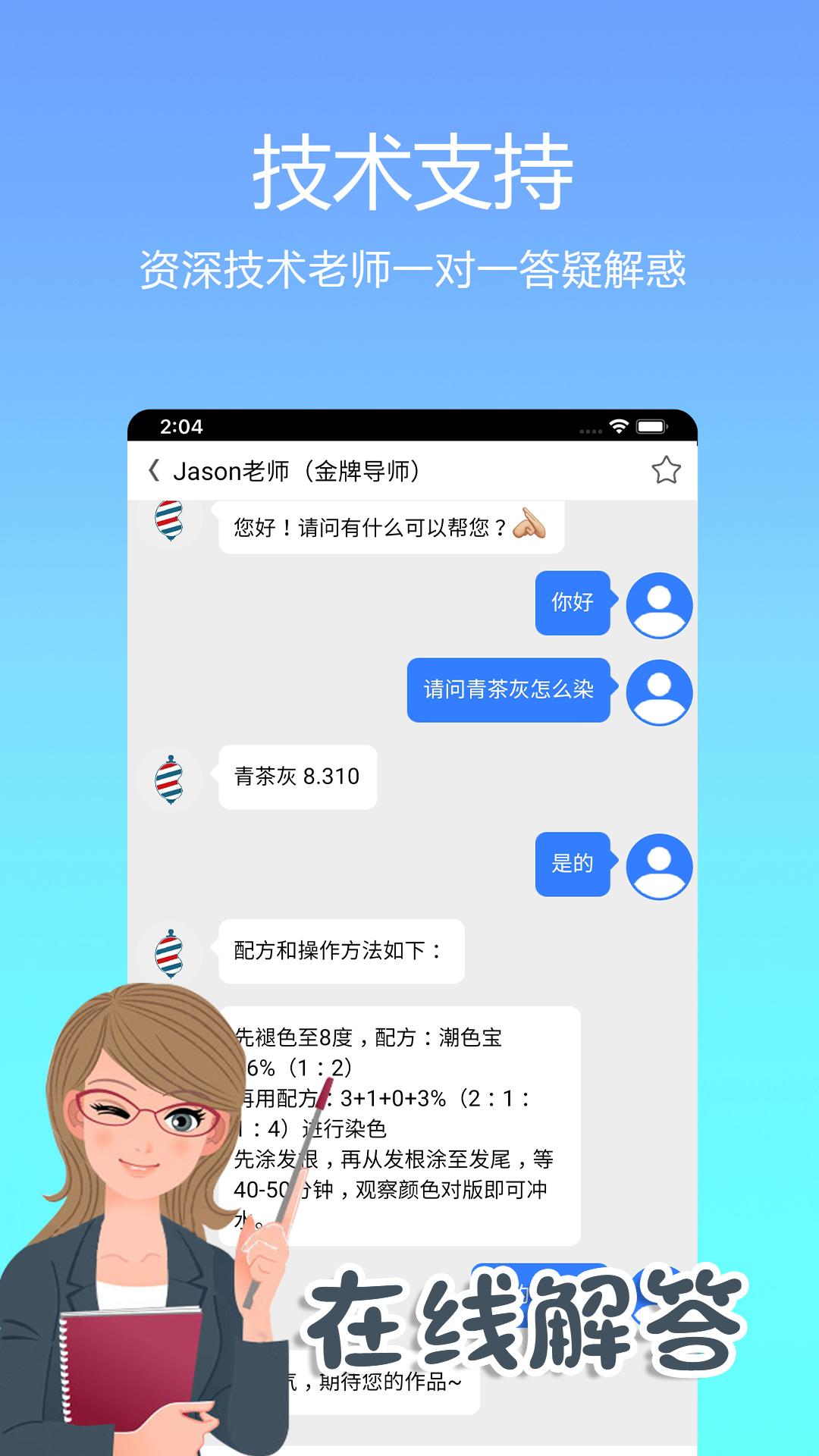 小花豆app图3