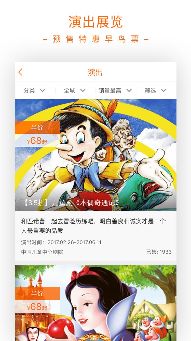 父母邦app图4