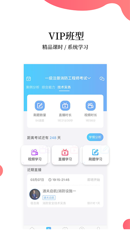 帮考网app图4