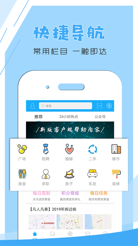 文游台app图1