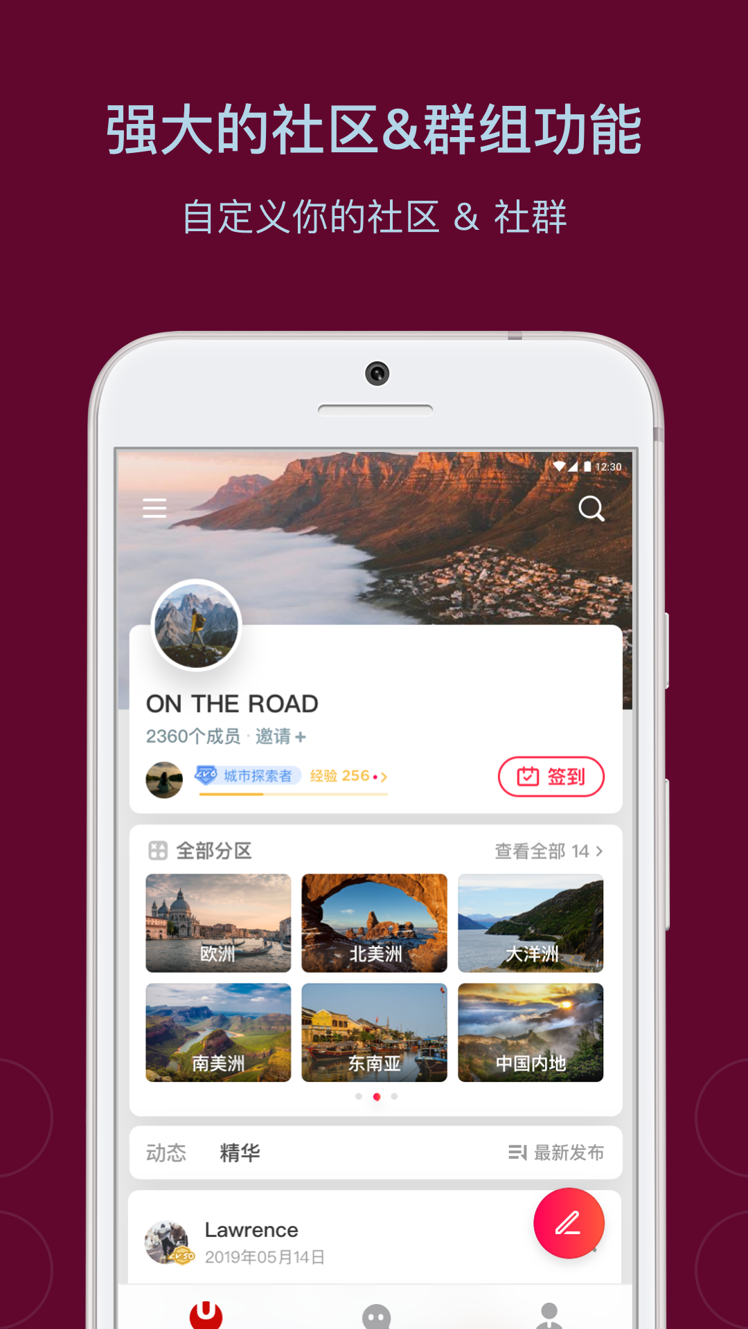 乌托邦app图1