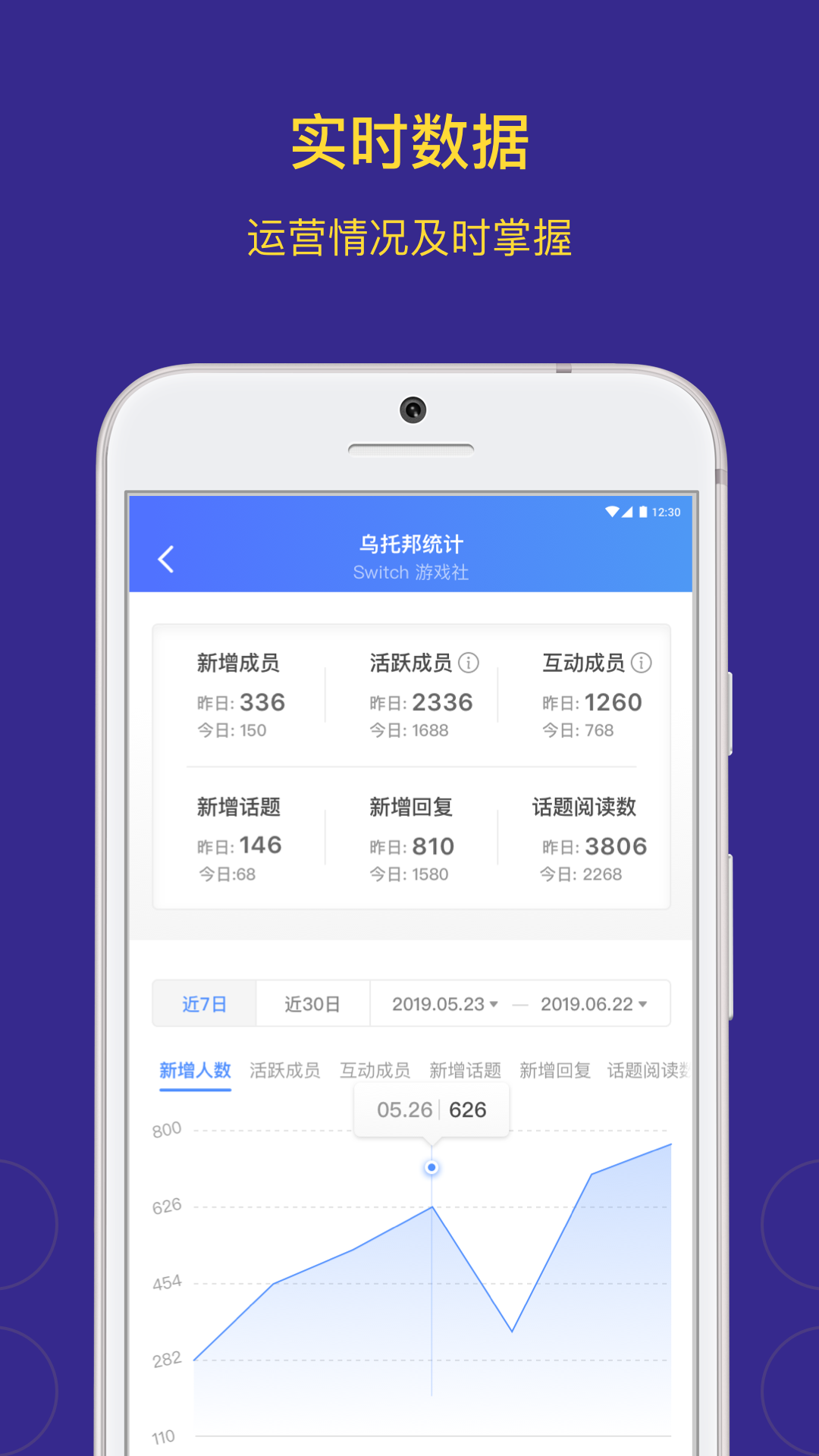 乌托邦app图5