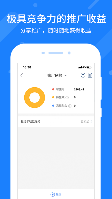 零零网app图3