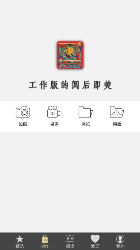 鹏保宝app图2