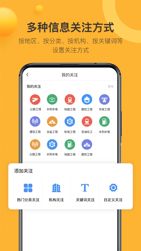 有标网app图2