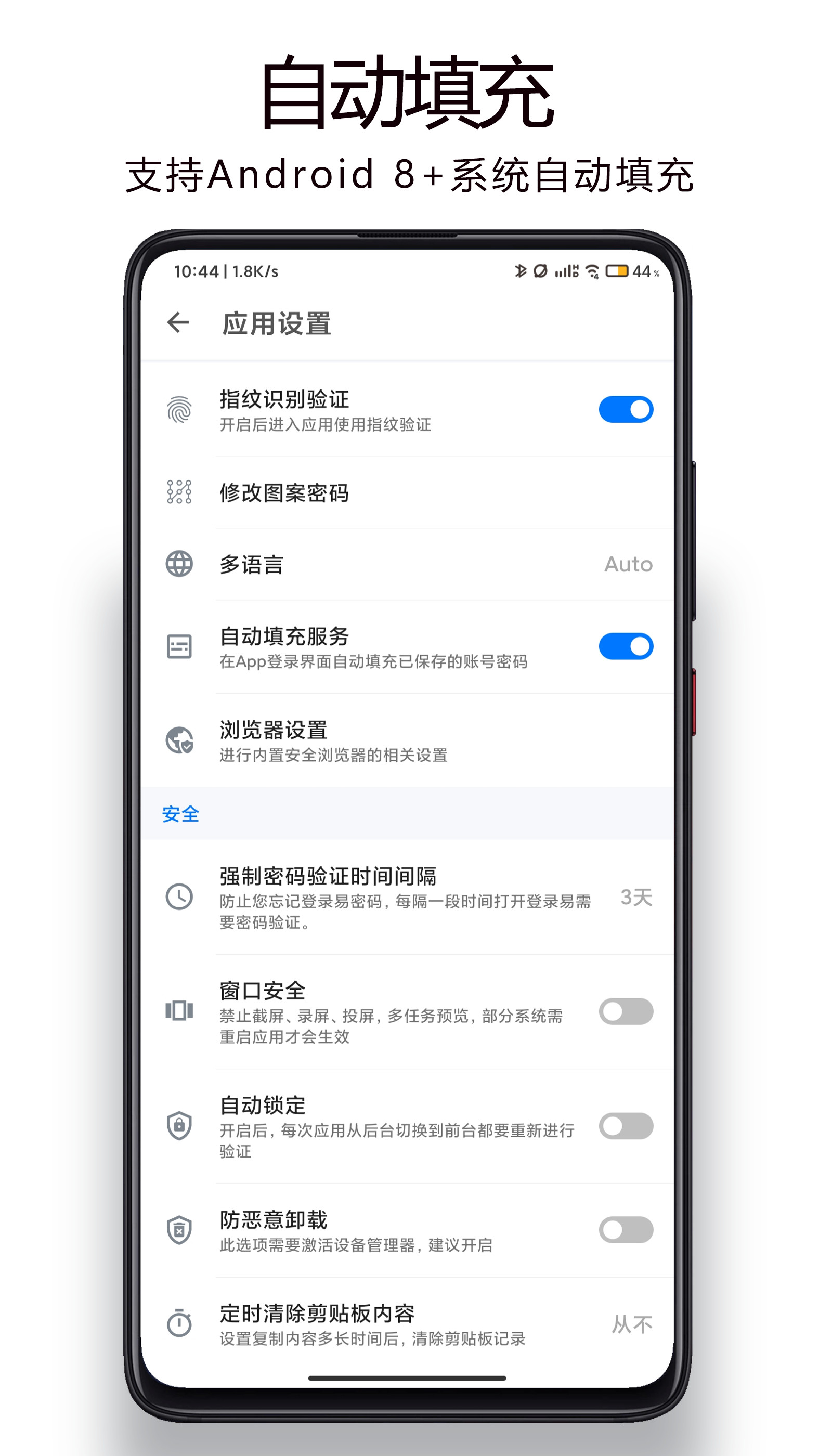 登录易app图3