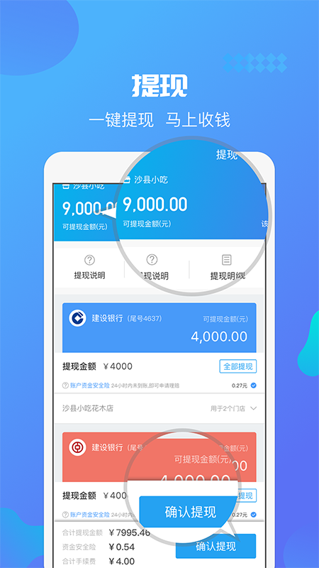 星管家app图2