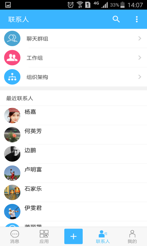 万客app图5