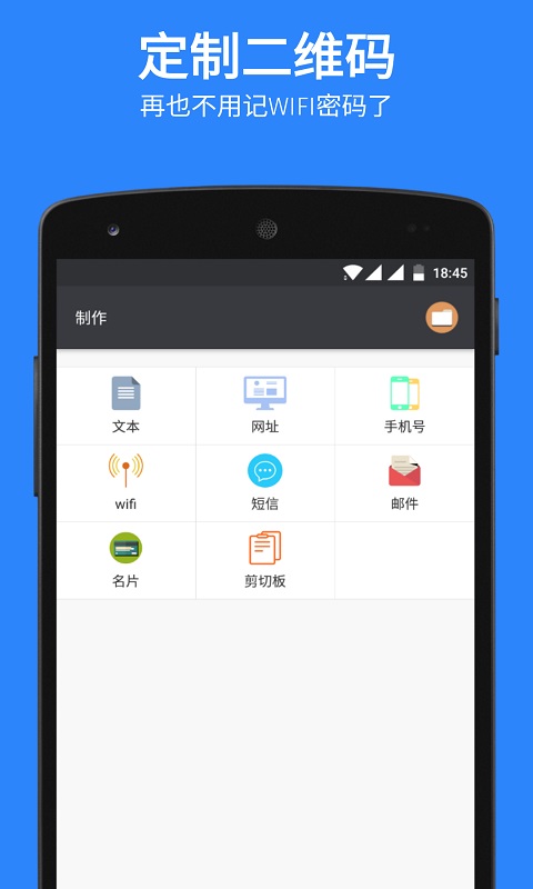 扫码比价app图4