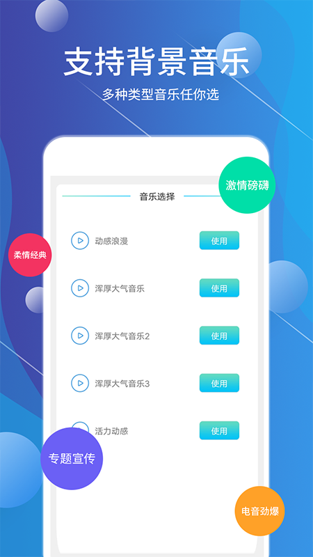 配音师app图5