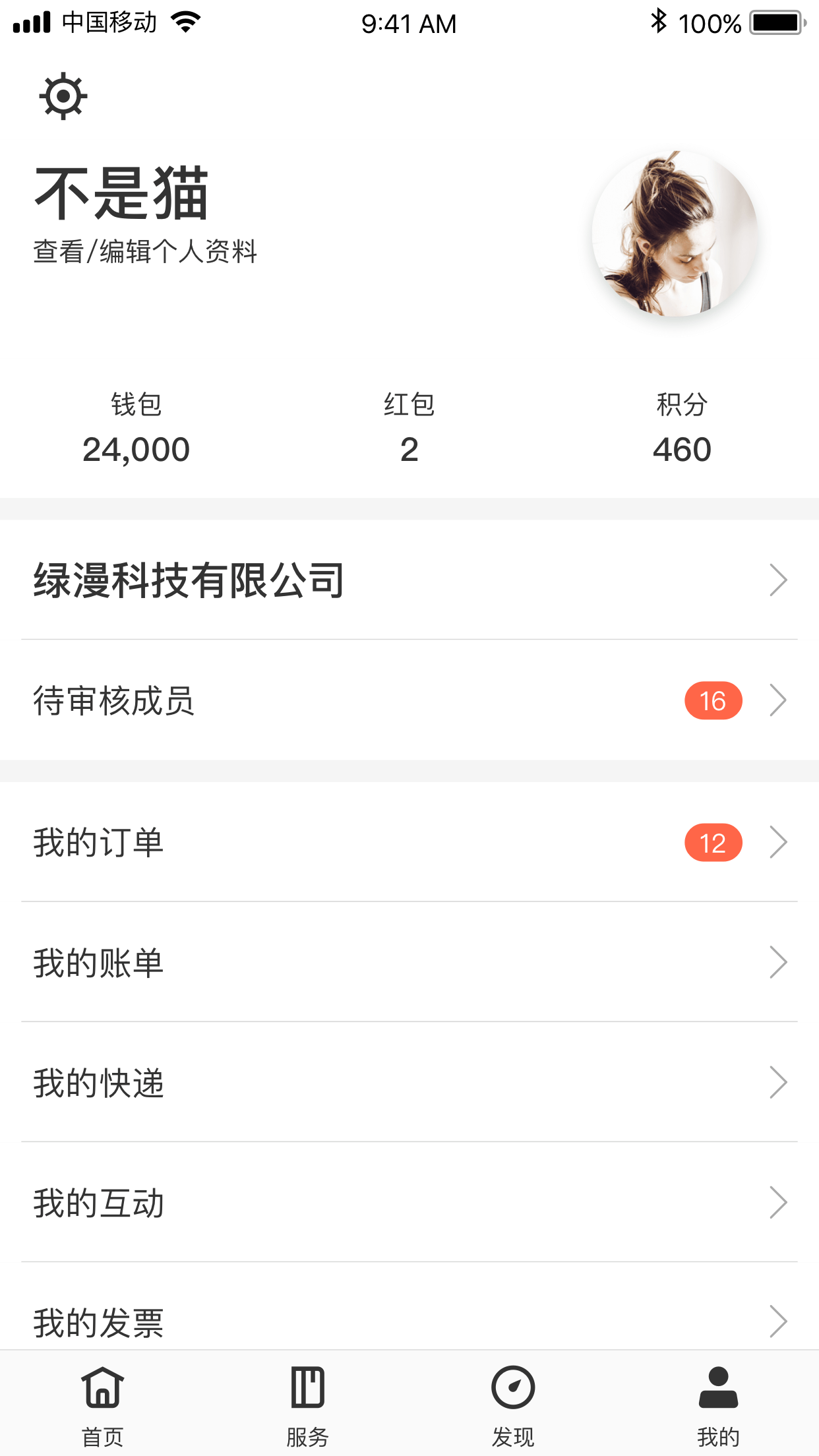 云助app图4