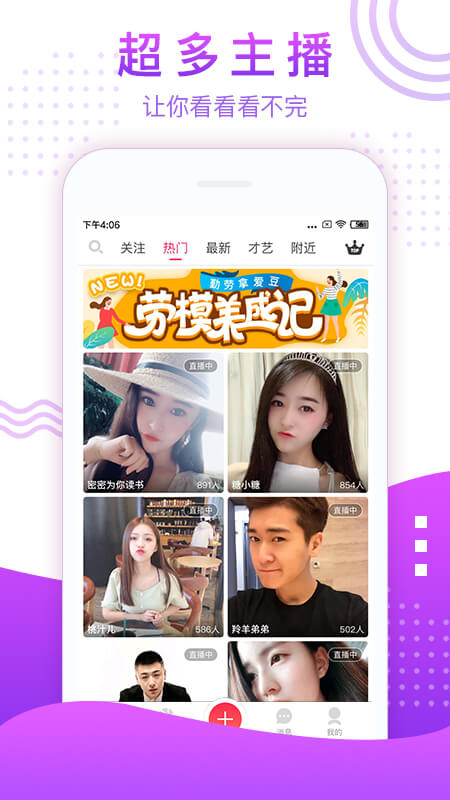 小爱直播间app图1