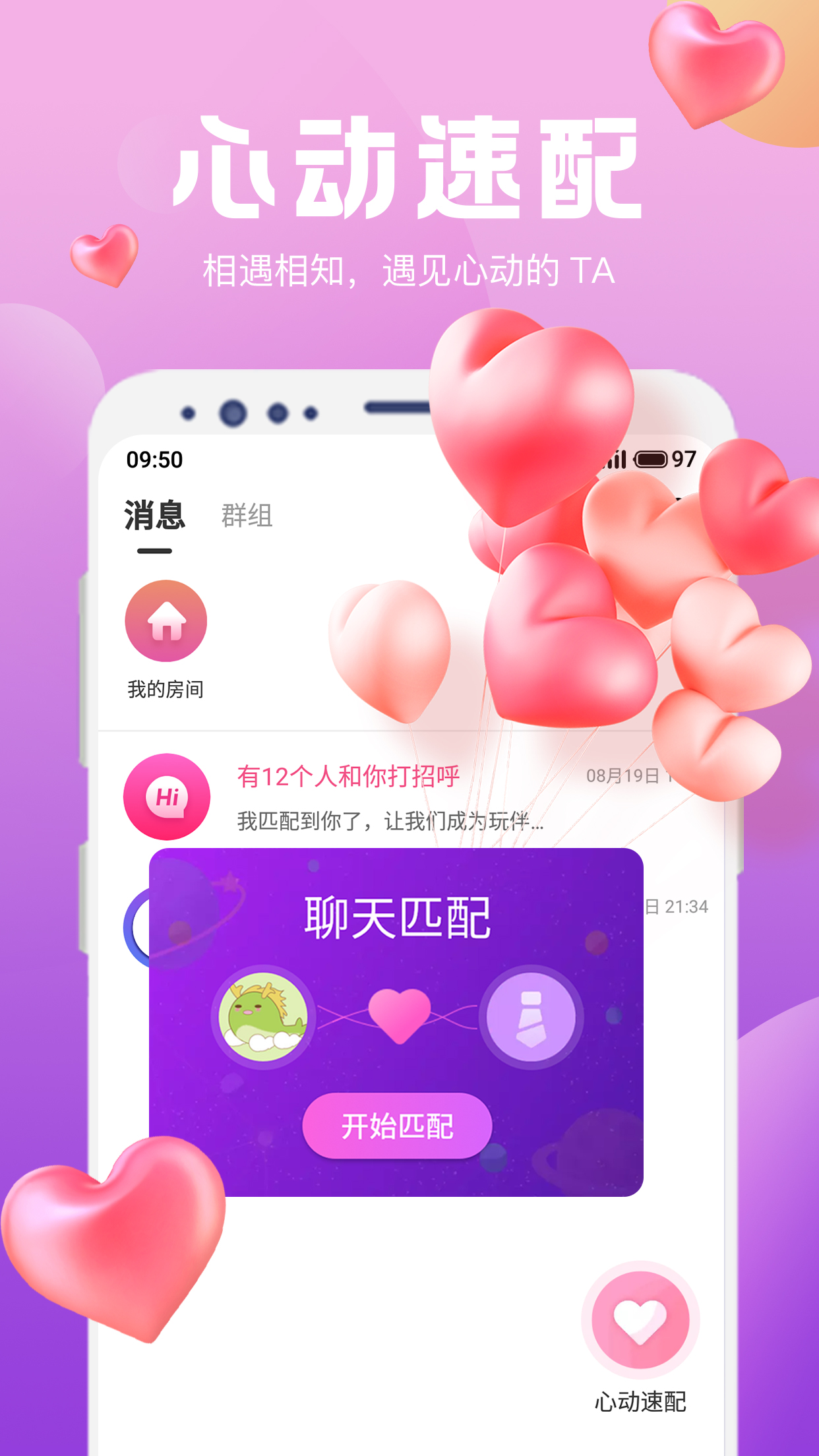 NY平台app图1