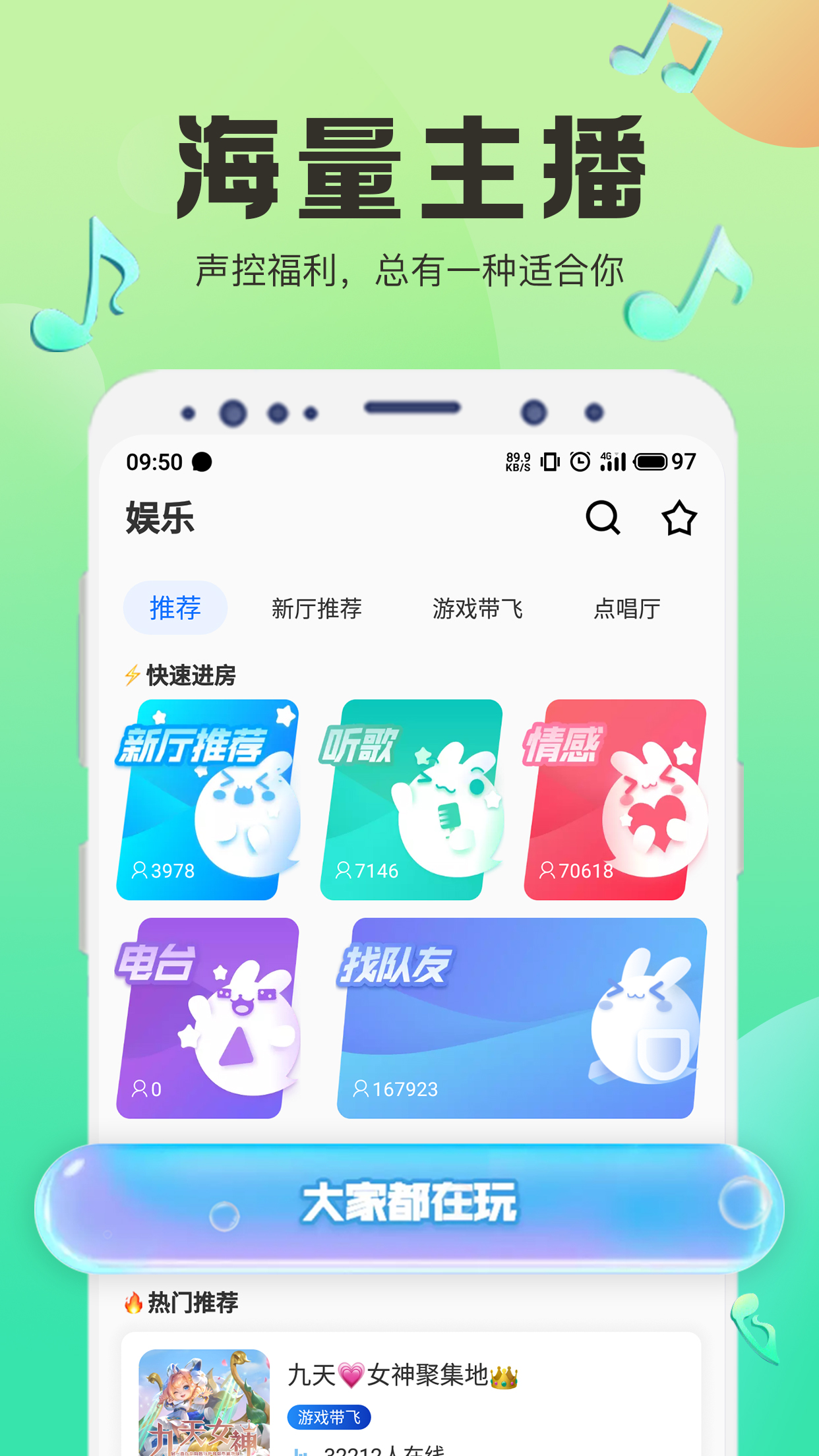 NY平台app图5