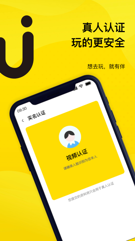 玩瓣app图4