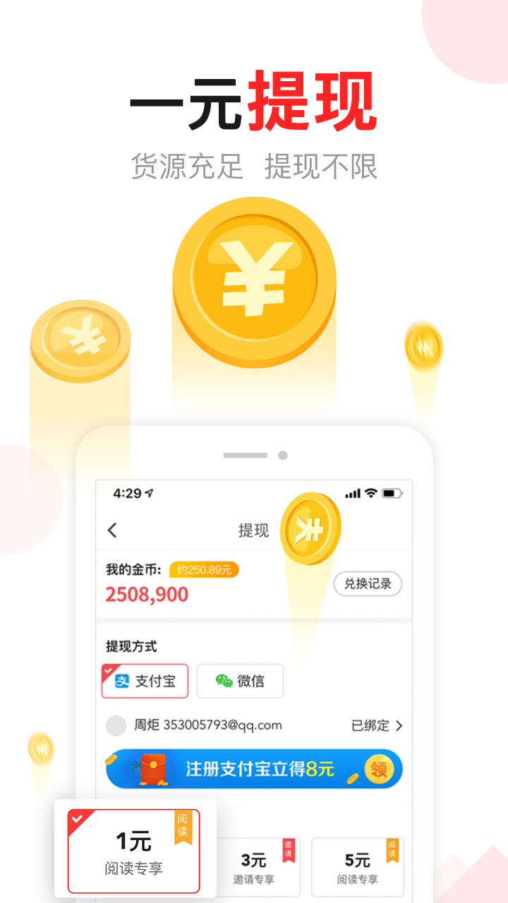 东方头条app图5