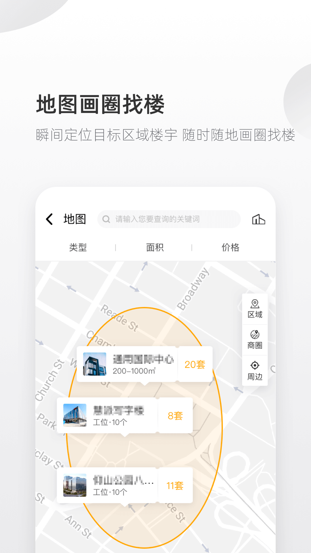 来这儿app图3