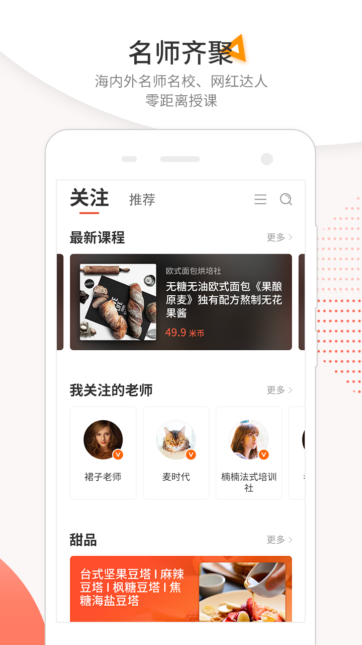 米熊app图3