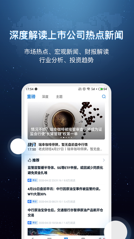 环球老虎财经app图3