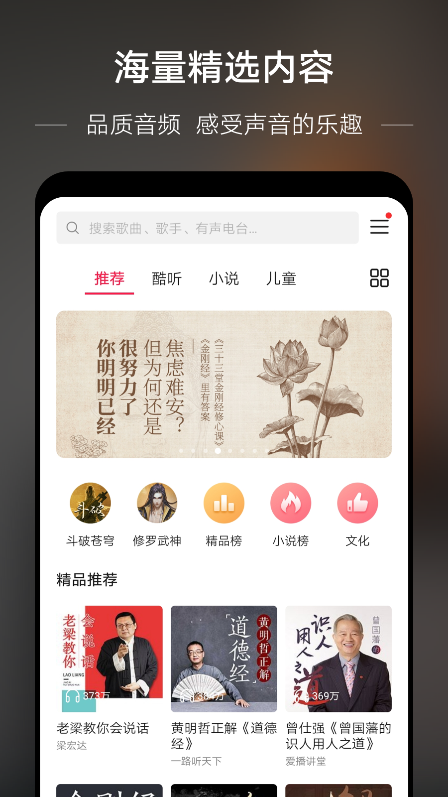 华为音乐app图5