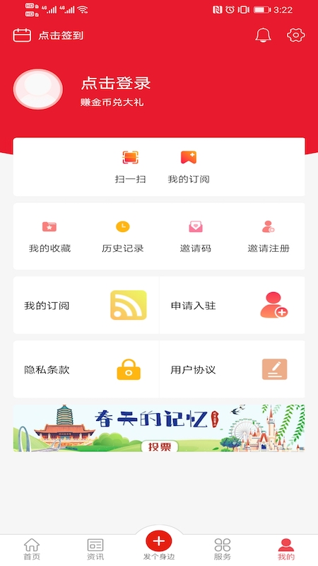 北京石景山app图5