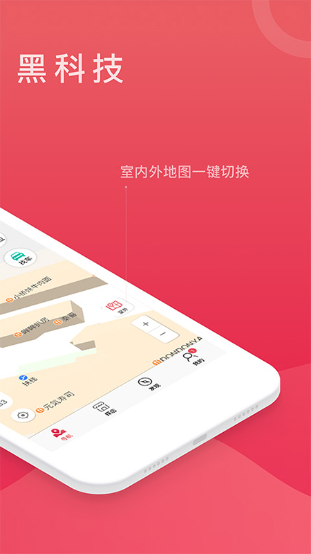 快到了app图2