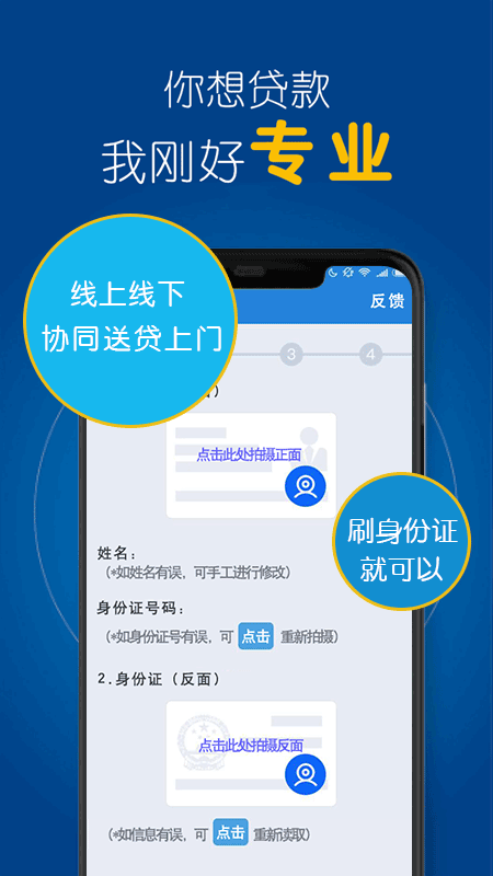 空手到app图4