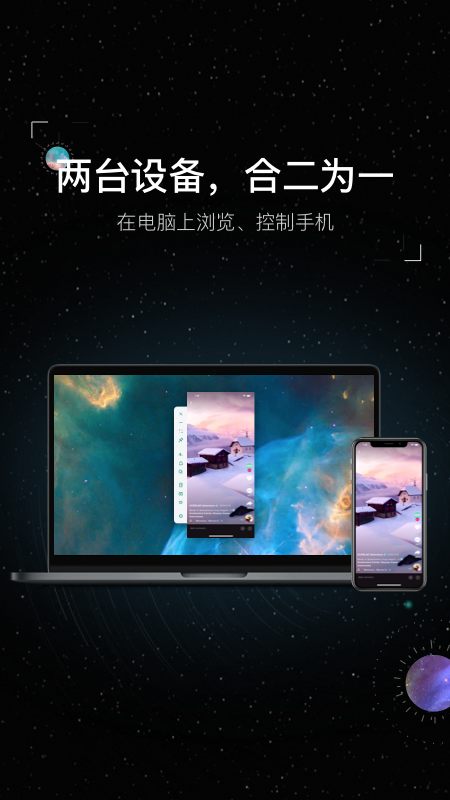 虫洞app图1