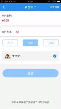 汴梁通app图5