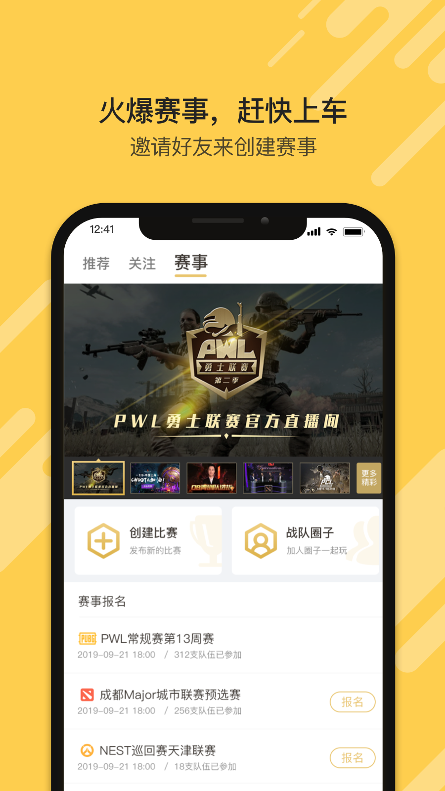 盒游app图4