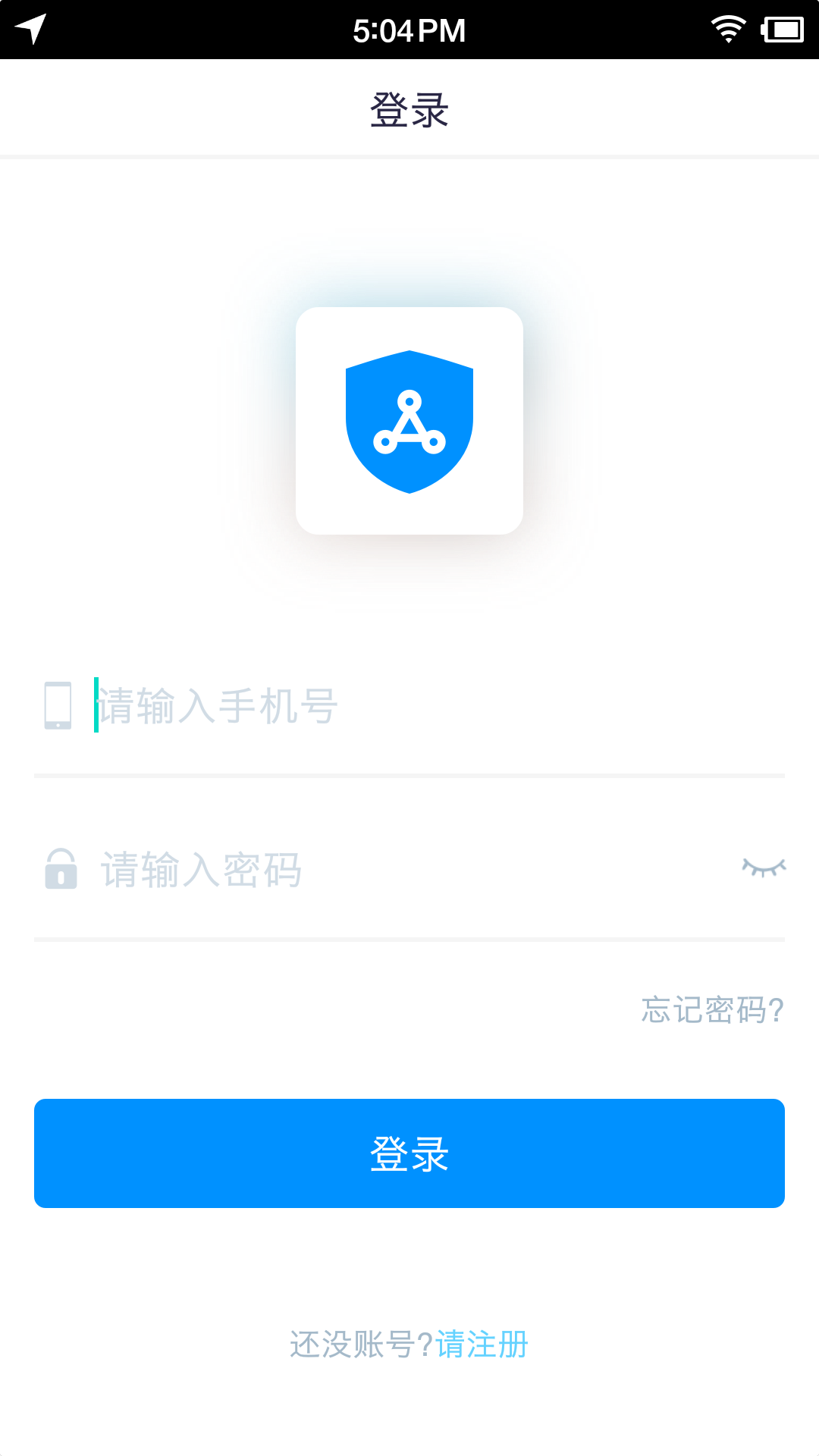 如辰资质通app图1