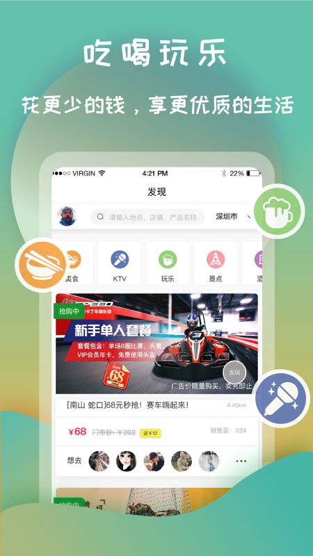 打灯app图3