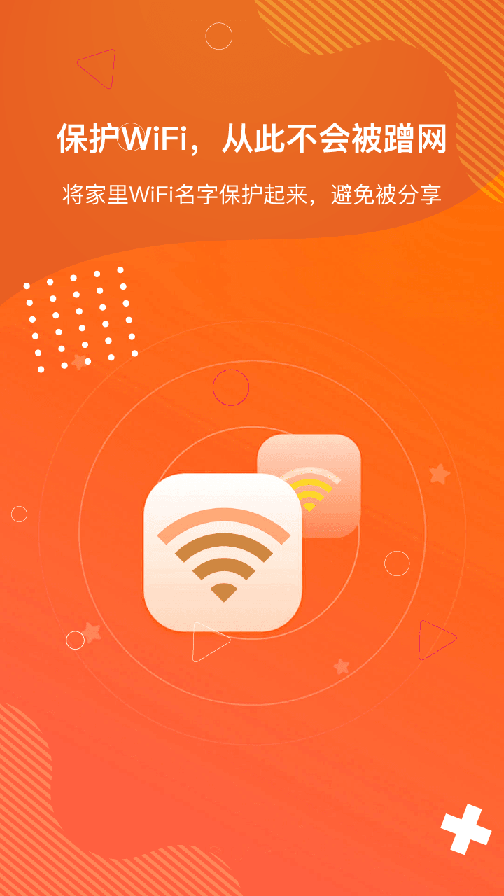 狡兔虚拟助手app图3