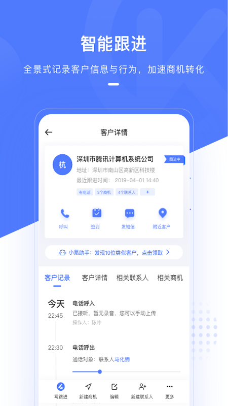 销氪app图4