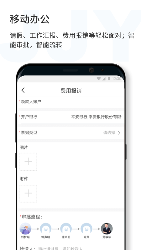 济济云app图2