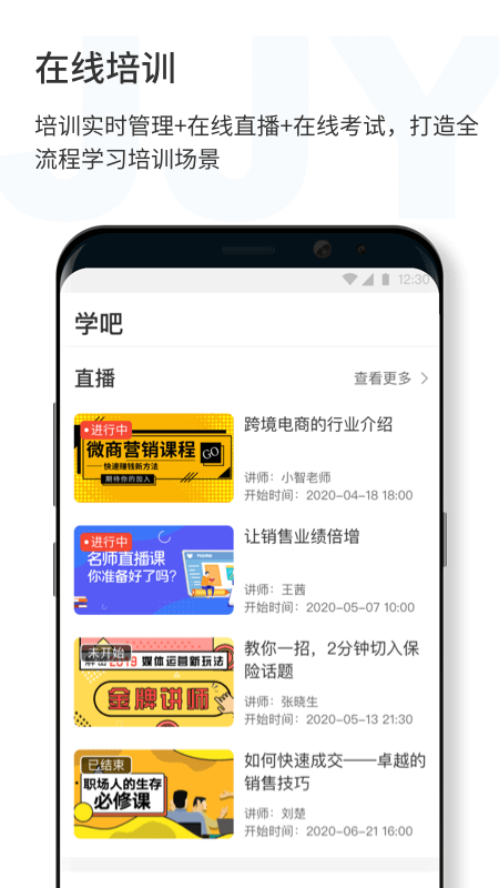 济济云app图4