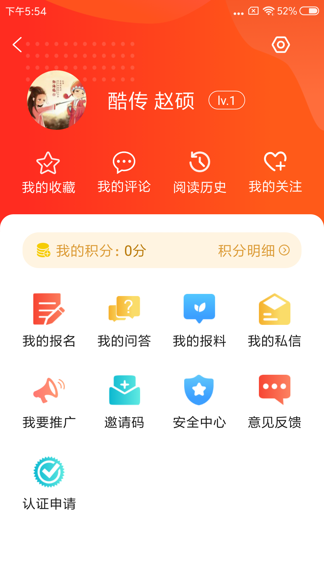 冀云新河app图4