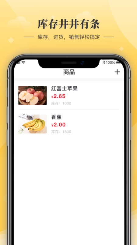 金小蟾app图2