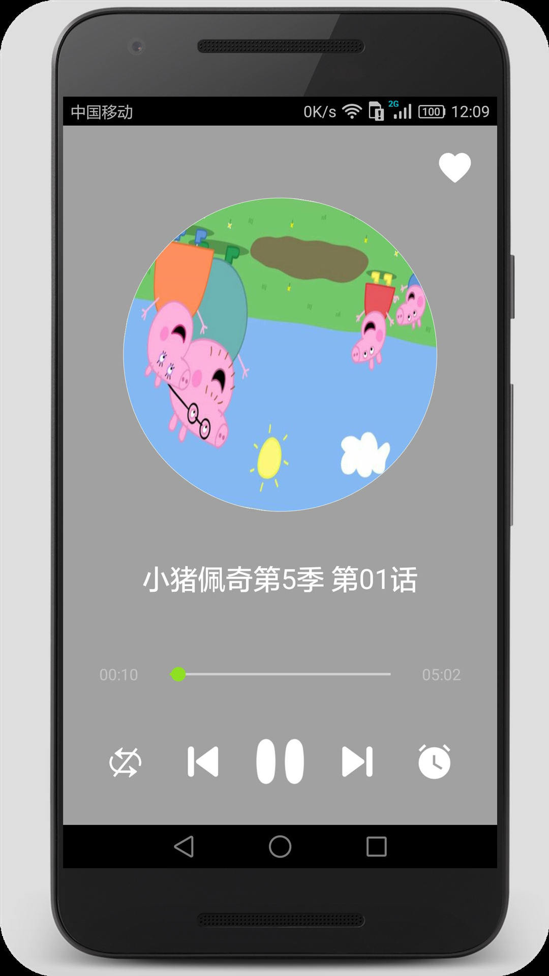 睡前小故事app图5